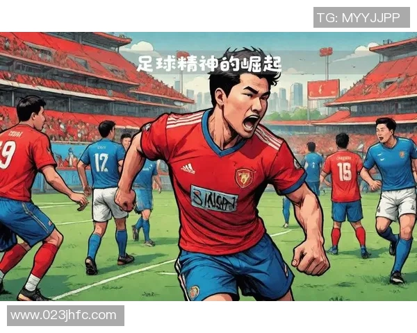 足球球队国的崛起与发展探讨以及对未来的展望与挑战